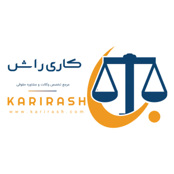 KariRash